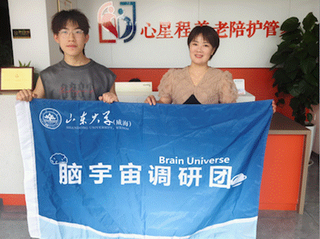 “脑宇宙”调研团——以脑机接口技术叩响智慧养老之门
