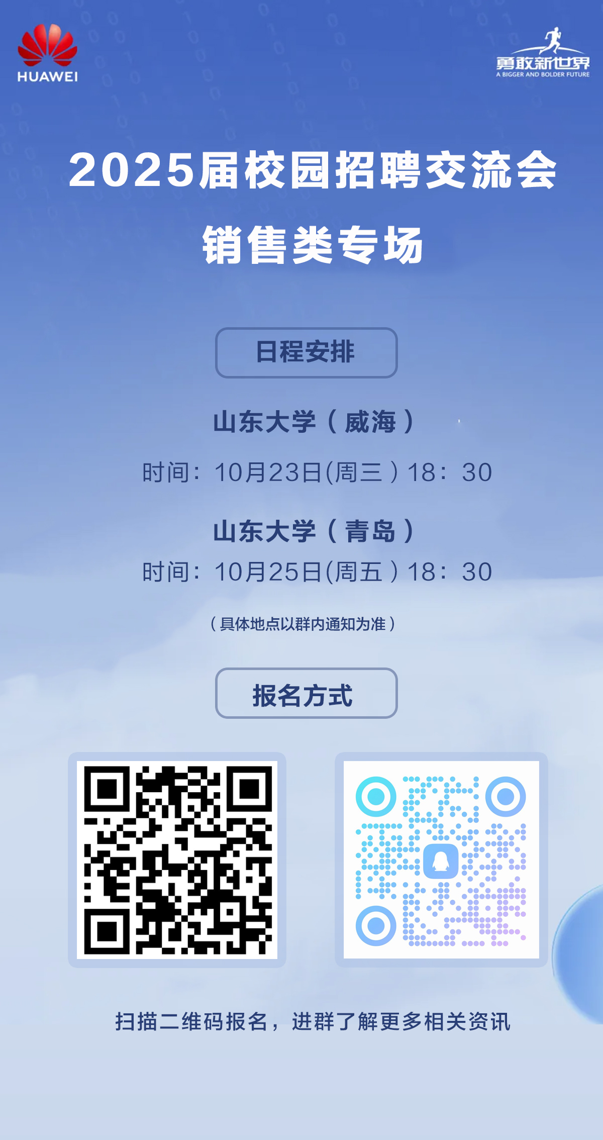 永利yl23411no1销售类宣传图.jpg