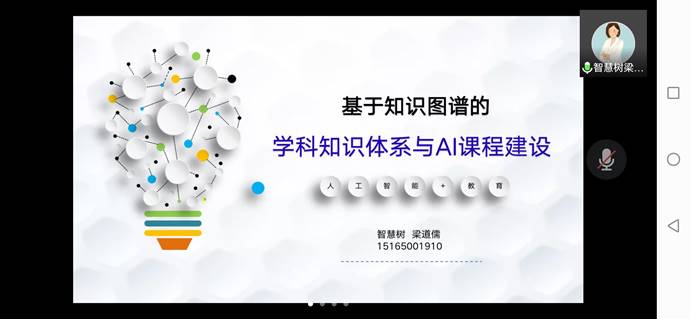 Screenshot_20220417_090251_com.tencent.wemeet.app Screenshot_20220417_090251_com.tencent.wemeet.app